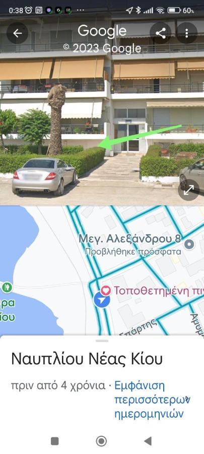 Akon Nafplio Room Екстериор снимка